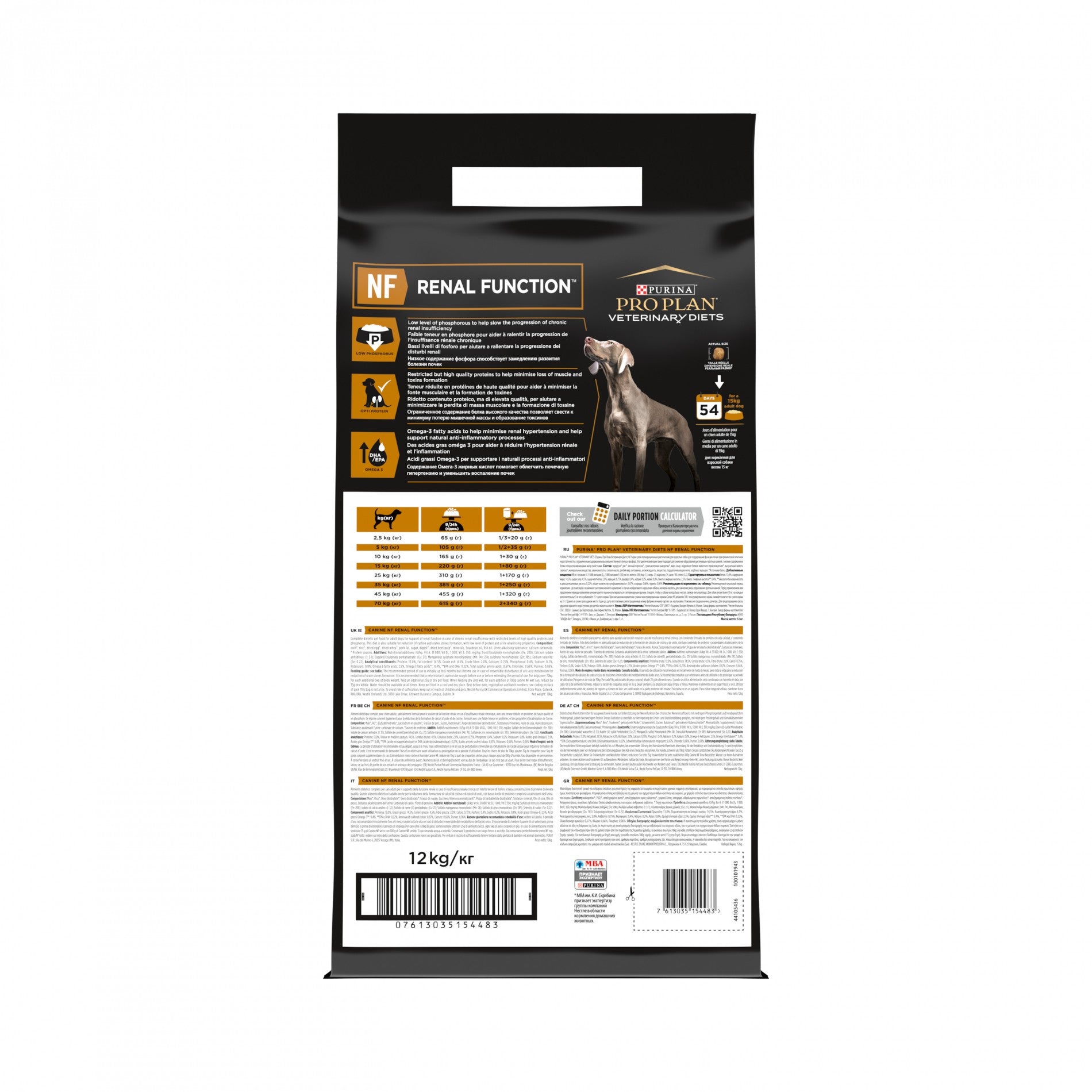 Proplan Veterinary Diets NF Renal Function